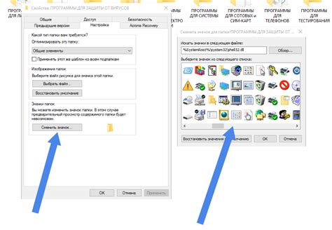 Как поменять иконки в Windows 10 замена внешнего вида папок и других