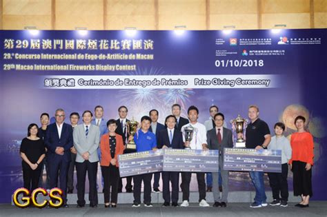 We did not find results for: 旅遊局舉行第29屆澳門國際煙花比賽匯演頒獎典禮 - 澳門特別行政區政府入口網站