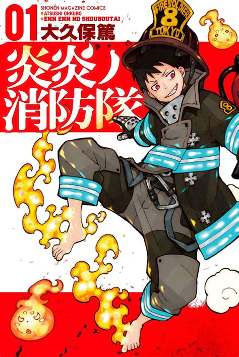 Anime Manga Fire Force ~ Fire Force Wallpaper Shinra Kusakabe Anime Hd