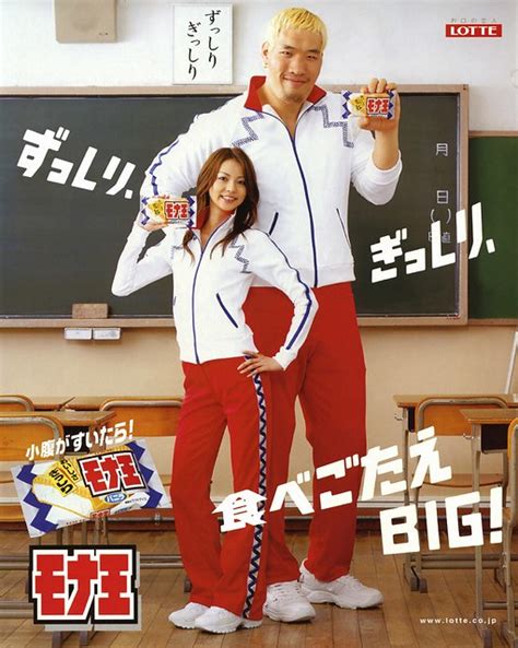 Karina And Choi Hong Man Advertisement Image G2slp Flickr