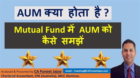 What Is Aum Understand Aum Assets Under Management Theory Aum Analysis Mutual Fund Aum