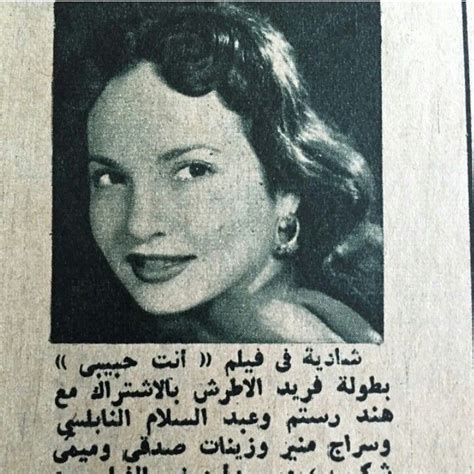 أخبار الفن Egyptian Actress Good Old Poster