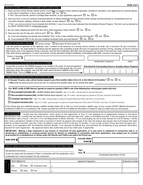 We did not find results for: Application for Permit, Driver License or Non-driver ID Card - New York Free Download