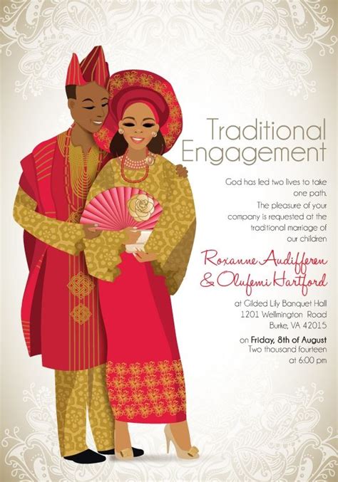 Ife Mi Nigerian Yoruba Traditional Wedding Invitation Traditional