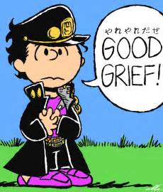 Good Grief Yare Yare Daze Know Your Meme