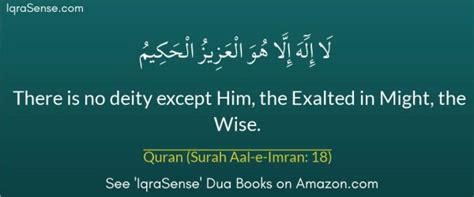 Allahs Challenge In The Quran To Produce Work Similar To It
