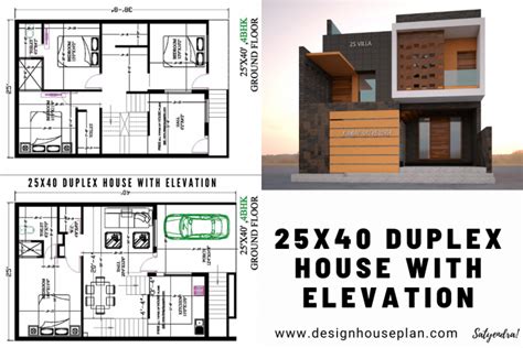 25 X 40 House Plan 25 40 Duplex House Plan 25x40 2 Story House Plans