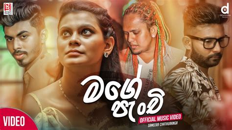 Service temporarily unavailable we will come back soon. Manike Mage Hithe Download - Manike Mage Hithe Satheeshan Rathnayaka Tune Lk - Manike mage hithe ...