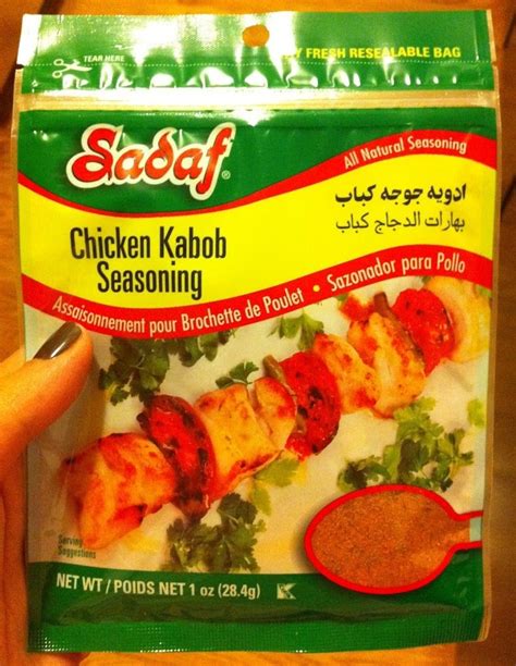 Persian Chicken Kabab Joojeh Kabob Recipe Chicken Barg Recipe