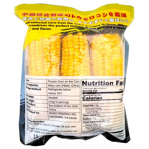Mitsuru Frozen Waxy Corn On The Cob 222 Oz Asian Veggies