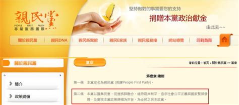 請選擇 中西區 灣仔區 東區 南區 九龍城區 黃大仙區 觀塘區 油尖旺區 深水埗區 荃灣區 葵青區 西貢區 沙田區 大埔區 北區 屯門區 元朗區 離島區. 素人當道？全台市議員提名 親民黨近8成推新秀 | ETtoday政治新聞 | ETtoday新聞雲