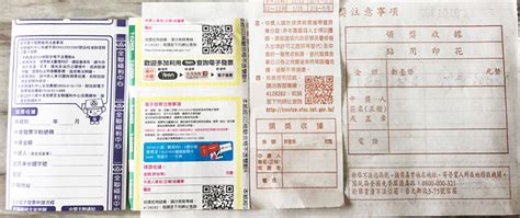 發票中獎 - 國立臺灣大學大陸同學會 | 台大陸生會