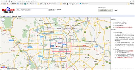 Tibco Spotfire Data Visualization Integrates Gold Map Or Baidu Map
