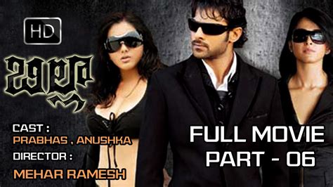 Soon the two turn into bitter rivals. Billa Telugu Movie Part 06/08 || Prabhas, Krishnam Raju ...