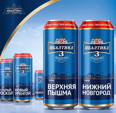 Rexam Unveils Beer Can Designs Cantech International