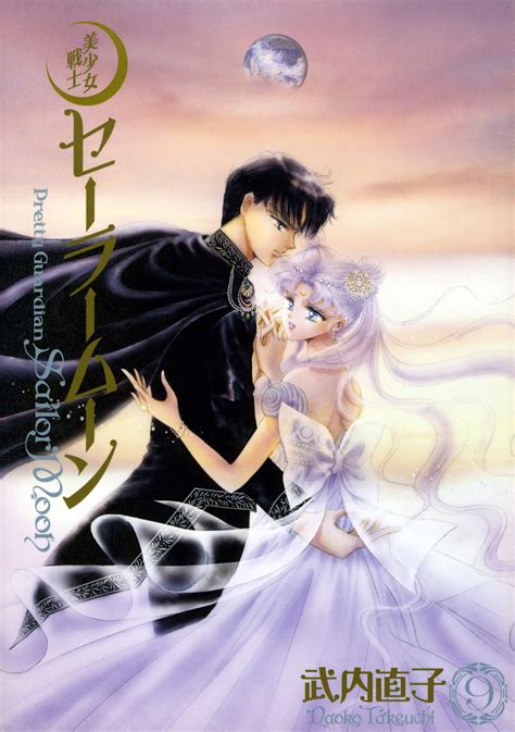 princess serenity usagi tsukino and prince endymion mamoru chiba from sailor moon series by