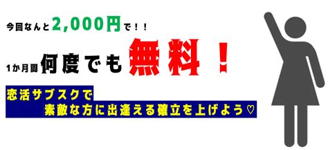 マスクの着用が日常になるなかで、 お客様のご意見を参考に、 マスクとしての防御性能※1、洗濯可能、 つけ心地という3つの機能を 兼ね備えた エアリ. お知らせ | 街コン・恋活・合コン・婚活パーティーのRooters(ルー ...