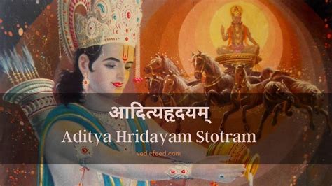 Aditya Hridayam Stotram Hymn Dedicated To Lord Surya Hymn Hindu