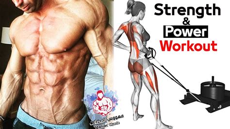 Strength And Power Training Exercise Workout Youtube