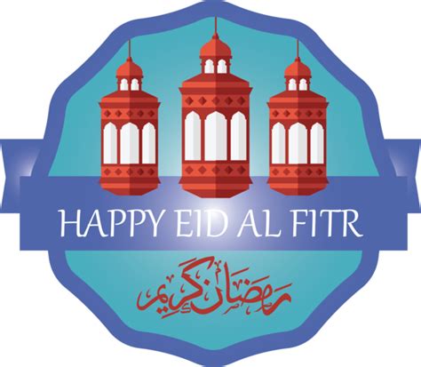 Eid Al Fitr Logo For Id Al Fitr For Eid Al Fitr 3708x3234