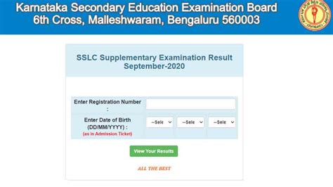Enter the registration number and date of birth in the kseeb.kar.nic.in 2021 result window. Karnataka SSLC supplementary result 2020 announced on karresults.nic.in — Get direct link here ...
