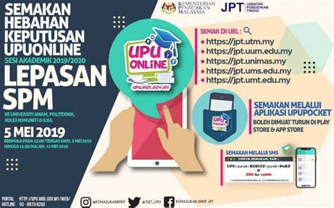 Keputusan peperiksaan sijil tinggi persekolahan malaysia (stpm) 2020 akan diumumkan pada 1 julai ini, demikian menurut majlis peperiksaan malaysia (mpm). Login Sistem Semakan Keputusan UPU Online 5 Mei 2019 ...