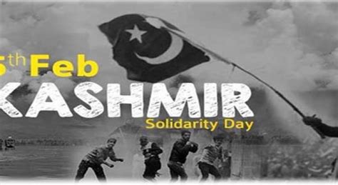 February 5 Kashmir Solidarity Day