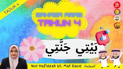 Bahasa Arab Tahun Tajuk Kemahiran Membaca M S