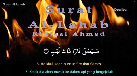 Surah Al Lahab I By Ridjaal Ahmed I Doa Ibu Youtube