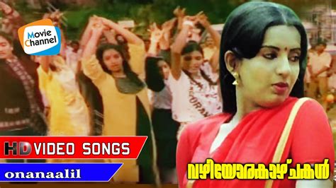 Notebook malayalam movie song hridayavum hridayavum status for whatsapp & insta. Vazhiyorakkazhchakal | Onanalil Video Song | Ambika ...