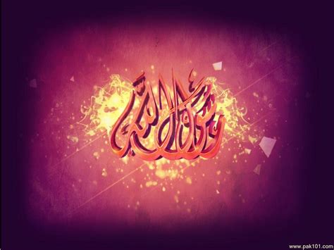 Use images for your pc, laptop or phone. Beautiful Islamic Allah's and Prophet's Name Wallpapers - Geeks Zine