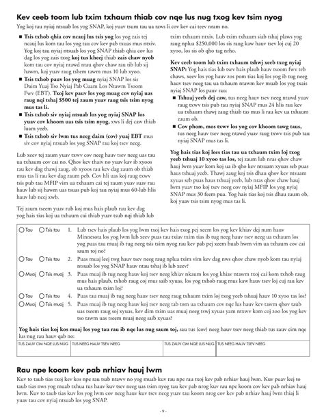 Form Dhs 5223 Hmn Fill Out Sign Online And Download Printable Pdf