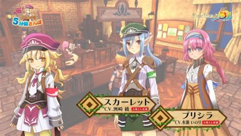 Rune Factory 5 Trailer Explores The Town Of Rigbarth And Its Inhabitants
