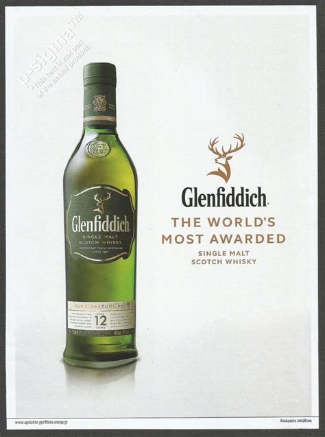 Glenfiddich Scotch Whisky 2017 Print Ad
