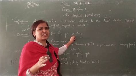 Sbmic Class 11th And12th Subjects English Video5 By Sarita Mam Youtube