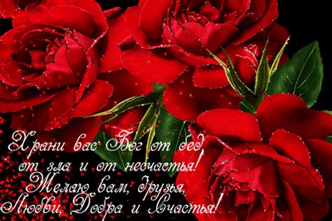 Главные герои — шестеро друзей — рейчел (дженнифер энистон), моника (кортни кокс), фиби (лиза кудроу), джоуи (мэтт леблан), чендлер. Красивые добрые пожелания друзьям