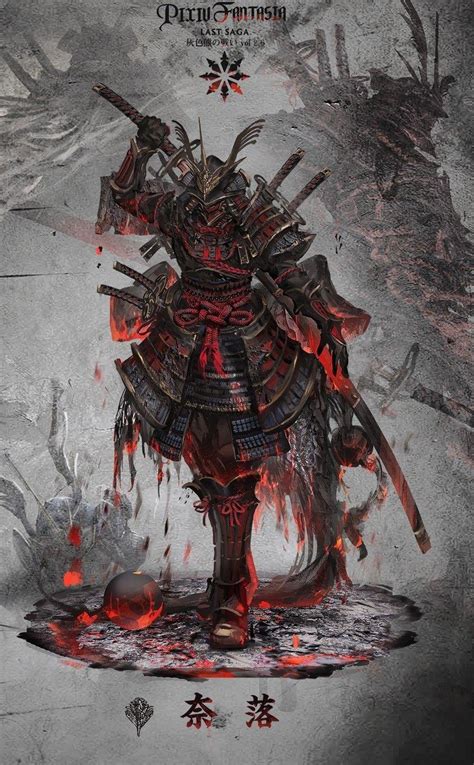 Ronin Samurai Wallpaper