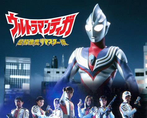Ultraman Tiga Episode End Batch Sub Indo Animedbsaiyan