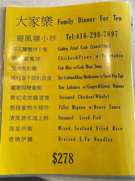 Menu At The Royal Chinese Restaurant Toronto