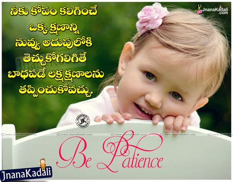 Being both soft, and strong, is a combination, very few sharing below a few quotes that are not necessarily heart touching but certainly are mind stimulating. Nice heart touching motivational quotes in Telugu | JNANA KADALI.COM |Telugu Quotes|English ...