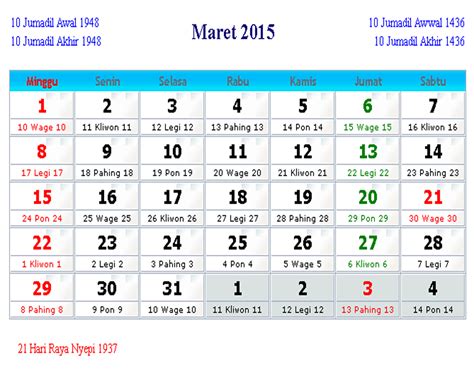 Maret Calendar