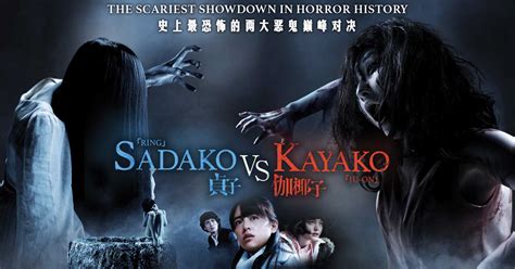 Sadako Vs Kayako The Ring Vs The Grudge Movie Review