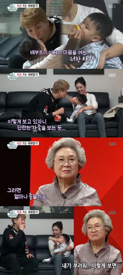 We did not find results for: 어제TV'미운우리새끼' 육아 무식자 박수홍, 아빠되기 쉽지 ...
