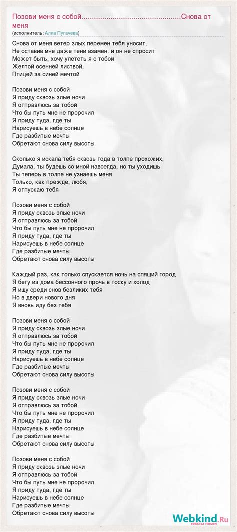 Разбитые мечты эстетика. Где разбитые мечты обретают снова силу. Спектакль мечтатели или я просто хочу чтобы меня любили. Полет души. Девушка вспоминает.