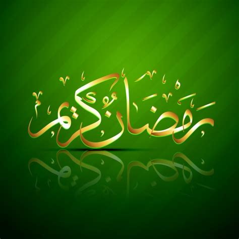 Free Vector Green Ramadan Kareem Text