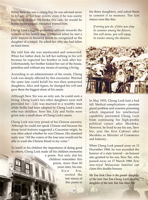 Melaka jonker tan cheng lock guest house. SJKC Tun Tan Cheng Lock: 关于敦陈祯禄 Tun Tan Cheng Lock