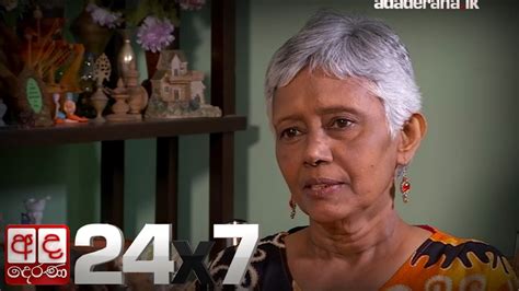 Seetha Ranjani Paththara Gedara Episode 06 Youtube