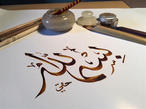 Arabic Hand Writing By Calligrafer On Deviantart