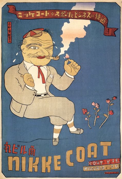 The london underground electric railway company ltd published this poster in 1924. Japanese graphic design from the 1920s-30s ~ Pink Tentacle