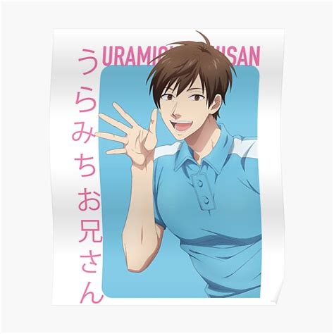 Uramichi Oniisan Anime Poster For Sale By Coffeemugcutene Redbubble
